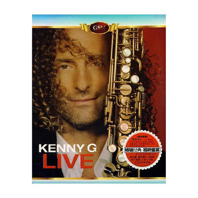 正版音樂 肯尼吉(Kenny G):現場演奏(藍盒 DVD)