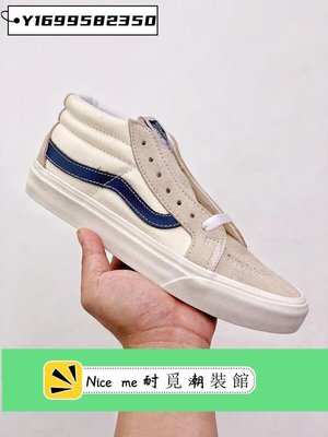 Vans SK8-Mid 滑板鞋 休閒鞋 帆布鞋 男女鞋