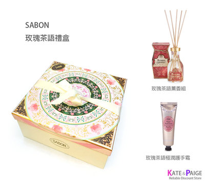 全新正品現貨 SABON 玫瑰茶語禮盒(玫瑰茶語薰香組 + 玫瑰茶語極潤護手霜)