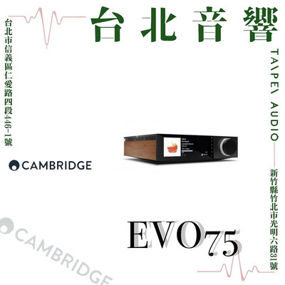 Cambridge EVO 75 All-in-One | 全新公司貨 | B&amp;W喇叭 | 新竹台北音響  | 台北音響推薦 | 新竹音響推薦