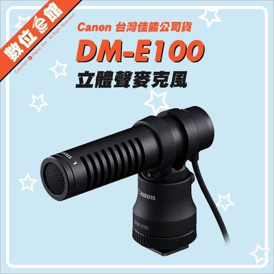 ✅刷卡發票免運費✅台灣佳能公司貨 Canon DM-E100 原廠麥克風 VLOG 收音 MIC 3.5mm