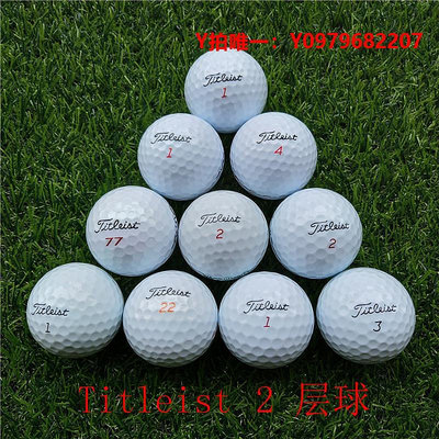 高爾夫球高爾夫球titleist pro v1 v1x3-4層球二手高爾夫球20顆裝50顆