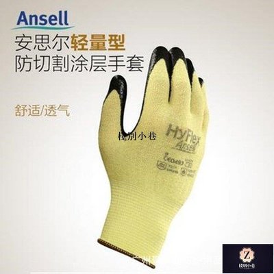 【熱賣下殺】美國ansell11-500輕量型防切割涂層勞保 防滑工作手套 防油手套#價格不同 規格不同#