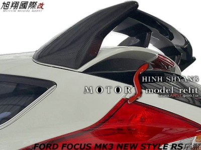 FORD FOCUS MK3 NEW STYLE RS尾翼空力套件13-15