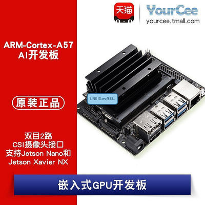 創客優品 ARM-Cortex-A57英偉達nvidia jetson nano B01嵌入式四核AI開發板 KF3528