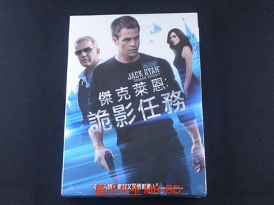 [DVD] - 傑克萊恩︰詭影任務 Jack Ryan：Shadow Recruit ( 得利正版 )