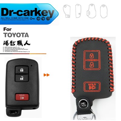 【鑰匙職人】TOYOTA PRIUS a 豐田 汽車 晶片 鑰匙 皮套 智慧型