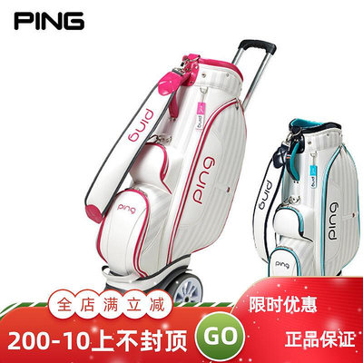 極致優品 正品PING高爾夫球包女士旅行托運球包帶輪拉桿便攜球桿袋golfbag GF795