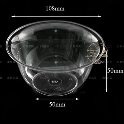 ［川島家居］一次性太空餐具航空水晶碗透明碗加厚硬質碗婚慶碗湯碗野餐碗#食品泡沫盤#一次性碗#水果托盤
