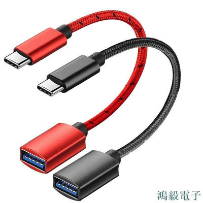 毛毛精品Type C轉 USB A 線公對母 USB3.2 GEN2 10Gbps OTG