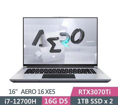缺貨 UZ3C二手筆電 技嘉AERO 16 XE5 i7-12700H 3070Ti 8 GOLED/16G/固態2TG/16吋