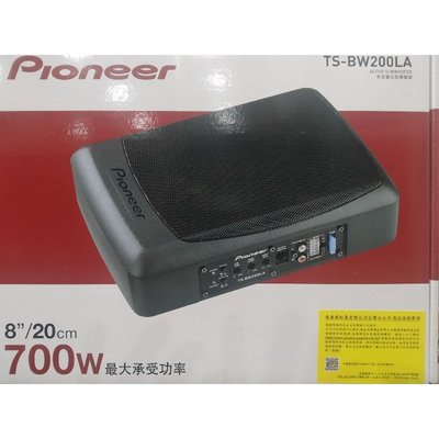 Pioneer TS-BW200LA 車用音響超薄型低音 主動式 700W 8吋