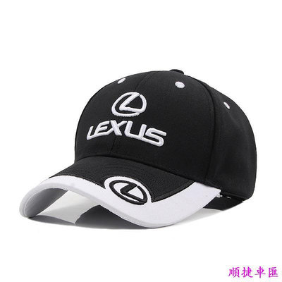 現貨下殺 新款LEXUS帽子雷克薩斯帽子 凌志棒球帽 4s店禮品帽  F1賽車鴨舌 雷克薩斯 Lexus 汽車配件 汽車改裝 汽車用品