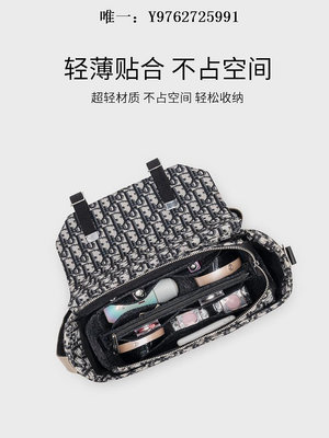 內膽包適用于迪奧Dior camp郵差包內膽內襯收納整理撐包中包內袋Oblique包中包