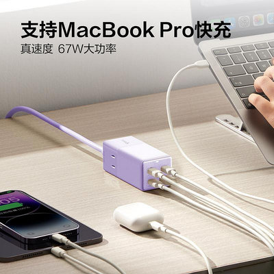 手機配件 公牛65w適用蘋果14ProMax插頭PD華為usb頭t-ypec手機13平板MacBook筆記本電腦ipad閃充排插