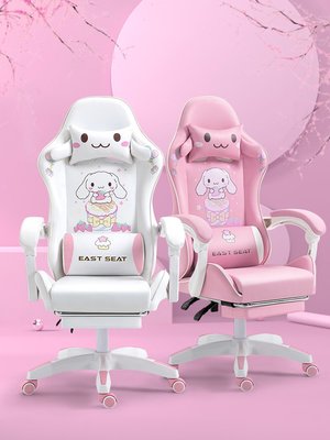 廠家現貨出貨網紅主播椅電腦椅粉色電競椅女生直播椅子卡通久坐學習椅桌子套裝