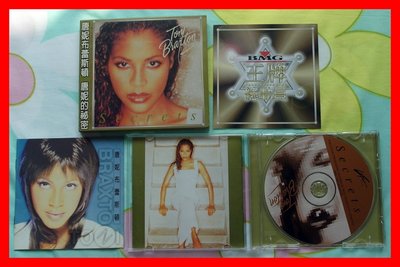 ◎1997-美聲天后-唐妮布蕾斯頓-TONI BRAXTON-Secrets-秘密專輯-排行曲等12首好歌-歡迎看圖與曲