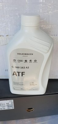 VW AUDI PHAETON A4 A5 A6 A7 A8 S8 SQ5 Q5 Q7 油電原廠變速箱油 料號 G060162A2 歐洲產