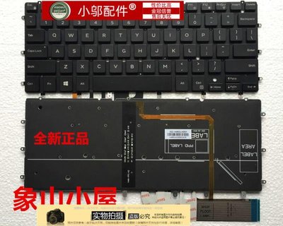 DELL戴爾 XPS 13 9343 xps13 9350 15BR N7547 N7548 17-3000鍵盤