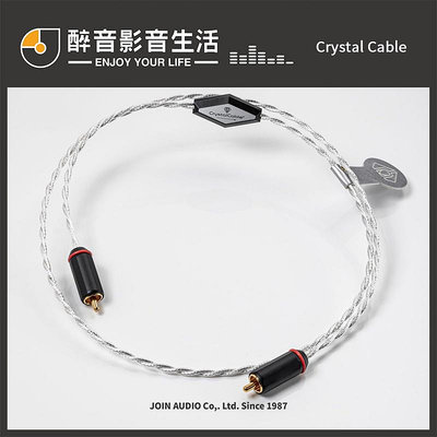 【醉音影音生活】 Crystal Cable Piccolo2 Diamond RCA/XLR/3.5mm訊號線