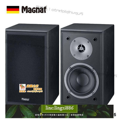 【現貨】寰球德國Magnat密力 Monitor Supreme102高保真音箱 可搭配NAD D3020
