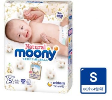 【箱購】日本境內頂級Natural Moony紙尿褲(S) 60片 x 4包
