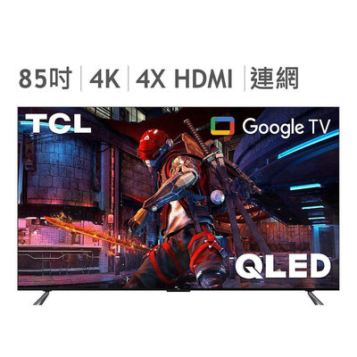 💓好市多代購💓 TCL 85吋75吋55吋 4K QLED TV量子智能連網液晶顯示器/智能電視 85C745 75C745 55C745