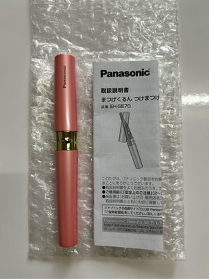 Panasonic國際牌燙睫毛器便宜賣