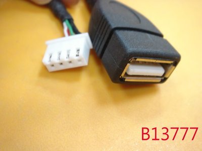 【全冠】20.5公分 5Pin轉USB2.0 母延長線 USB 2.0母/5線 USB2.0 母/5孔《B13777》