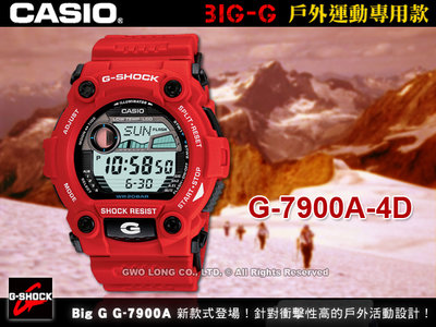 國隆 手錶專賣店 G-7900A-4D CASIO G-SHOCK 數字電子錶 橡膠錶帶 防水200米 G-7900
