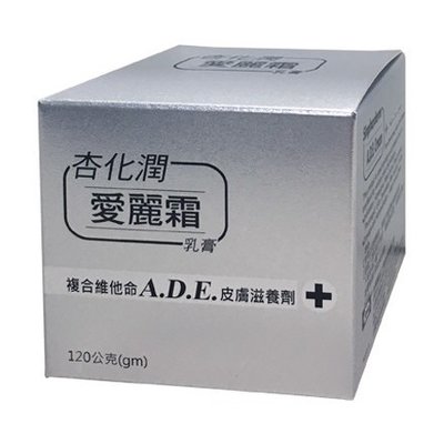 杏化潤愛麗霜乳膏 (120g)