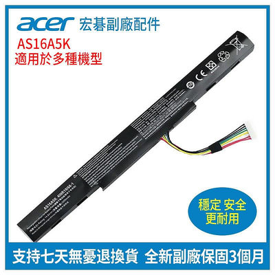 全新原廠 宏碁 Acer AS16A5K AS16A8K Aspire E5-774G-52W1 筆記本電池
