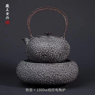 藏王堂純手工鑄鐵燒水泡茶壺 套裝產地：日本 容量：1L以上