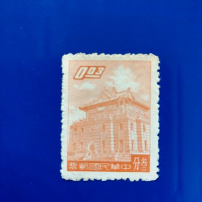 【大三元】臺灣郵票-常86一版金門莒光樓-面值0.03元叁分-新票1套(5S-66)2