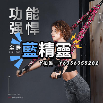 拉力帶彈力帶健身女拉力帶阻力繩室內家用彈力繩力量輔助訓練健身器材