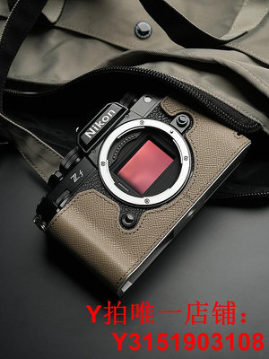 MrStone尼康ZF手柄相機皮套適用Nikon皮套zf底座相機保護殼配件