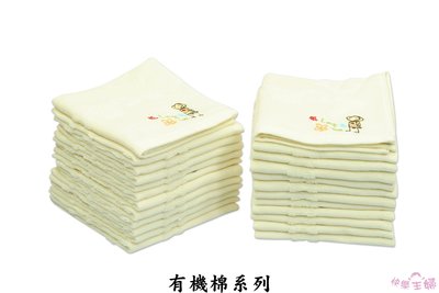 RB 有機棉 小方巾 / 兩圖樣 / 純淨環保 台灣製造 【快樂主婦】