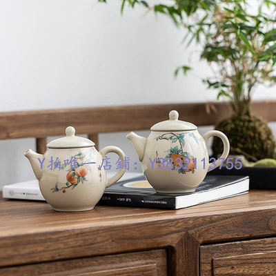 陶瓷茶壺 萬匠 復古草木灰茶壺家用陶瓷泡茶壺單個日式功夫茶具茶壺泡茶器
