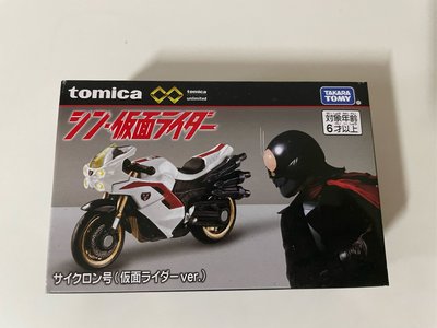 日版 Tomica unlimited 假面騎士摩托車 Ver.1