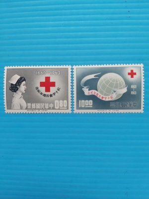 52年紅十字會百年郵票 回流上品～FX請看說明    0523
