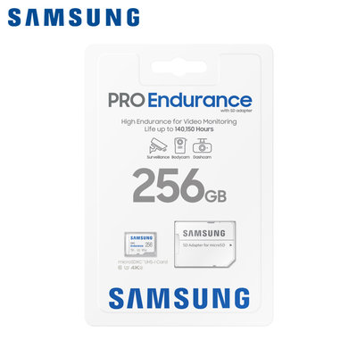 三星 PRO Endurance 256GB microSD U3 監視器 記憶卡 (EVO-PRO-EDR-256G)