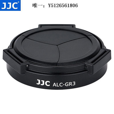 鏡頭蓋JJC 適用理光GR3X自動鏡頭蓋Ricoh GRIII鏡頭保護蓋GR3 GRIIIX防塵防灰配件相機蓋