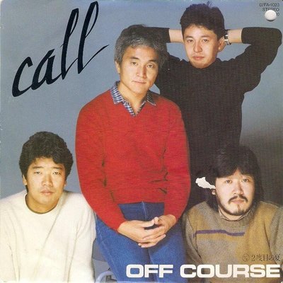 【日版二手單曲黑膠】Off Course (小田和正)：call／2度目の夏