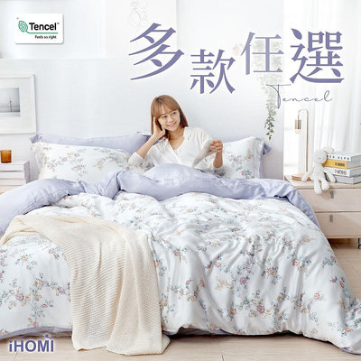 床包枕套組-雙人加大 / 60支/ 萊賽爾天絲三件式 / 多款任選 台灣製