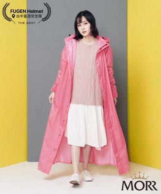 【台中富源】台灣 MORR Dimensional 前開雨衣 PVC 可背包包 連身雨衣 一件式雨衣 4層擋水 蜜桃粉