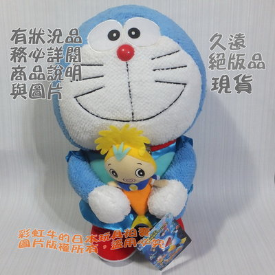 有狀況品 哆啦A夢 2010 Doraemon 電影 大雄的人魚大海戰 娃娃 日本景品 小叮噹 小哈利 人魚族