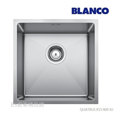 【BS】德國BLANCO 不鏽鋼水槽 R15 400-IU下崁 QUATRUS (40公分)