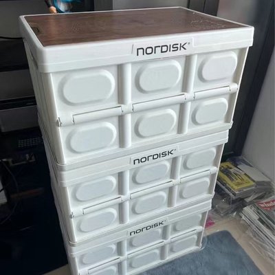 （熱賣） Nordisk大白熊收納箱戶外露營車用後備箱儲物箱摺疊整理野營箱子－慧友芊家居