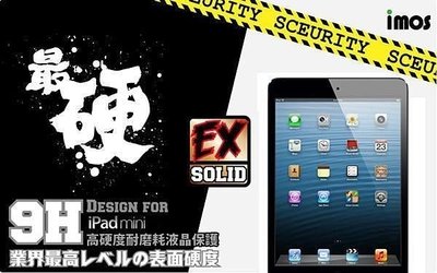 【愛瘋潮】免運 現貨 iPad mini / 2 / 3 專用 iMos Solid-EX 9H 超硬螢幕保護貼