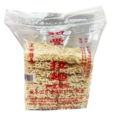 ~蓁翔生活館~和豐 拉麵 1200g 超商取貨限1~3包